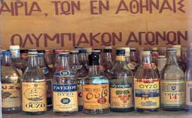 Greek food-Ouzo